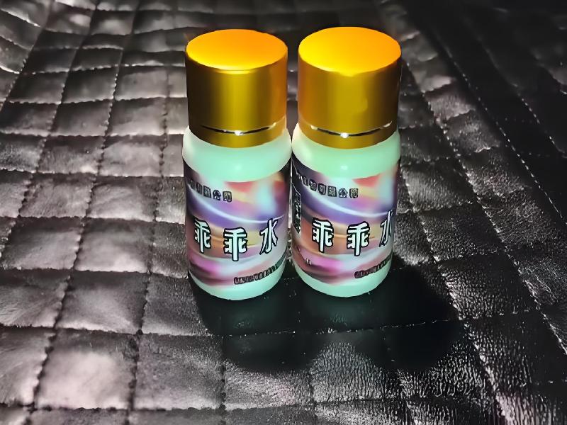 ﻿迷水正品网店5435-YGQ型号